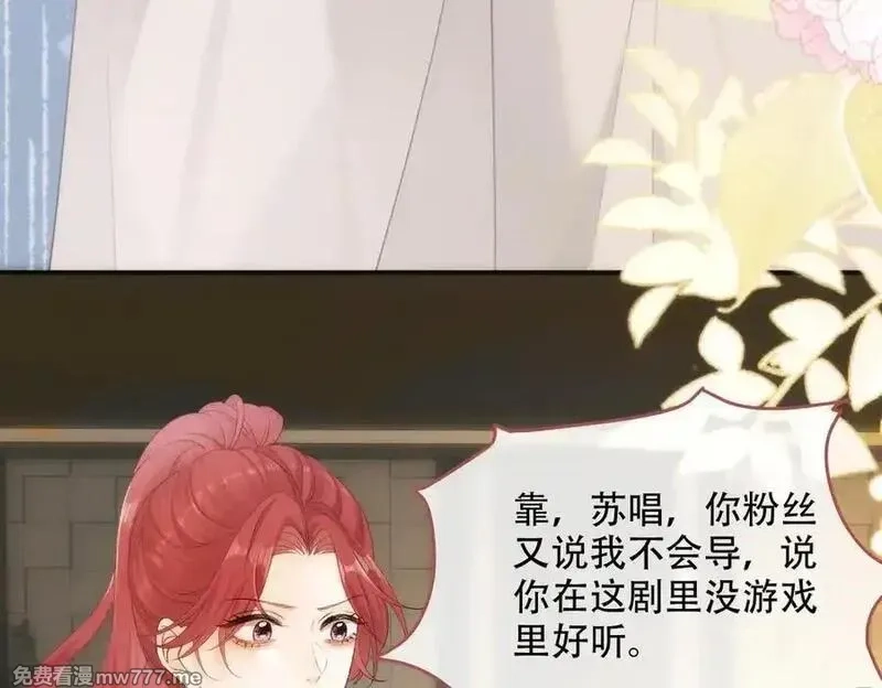 希望你，真的很快乐,020 如果是她的话…,第35张
