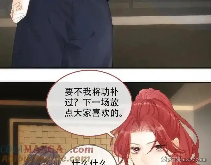 希望你，真的很快乐,020 如果是她的话…,第37张