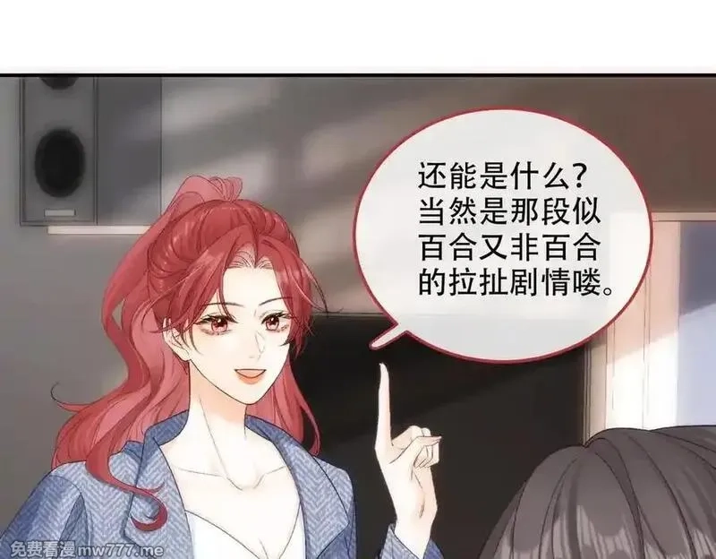 希望你，真的很快乐,020 如果是她的话…,第39张
