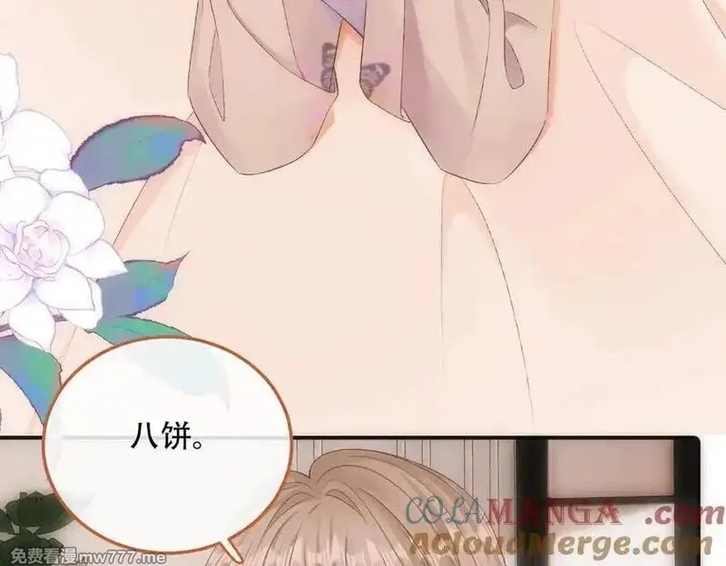 希望你，真的很快乐,020 如果是她的话…,第4张