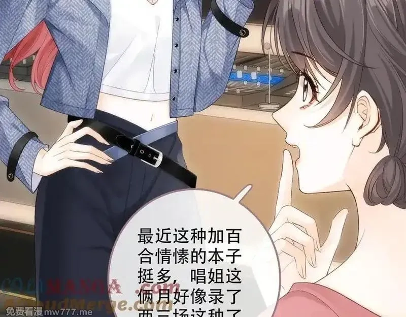 希望你，真的很快乐,020 如果是她的话…,第40张