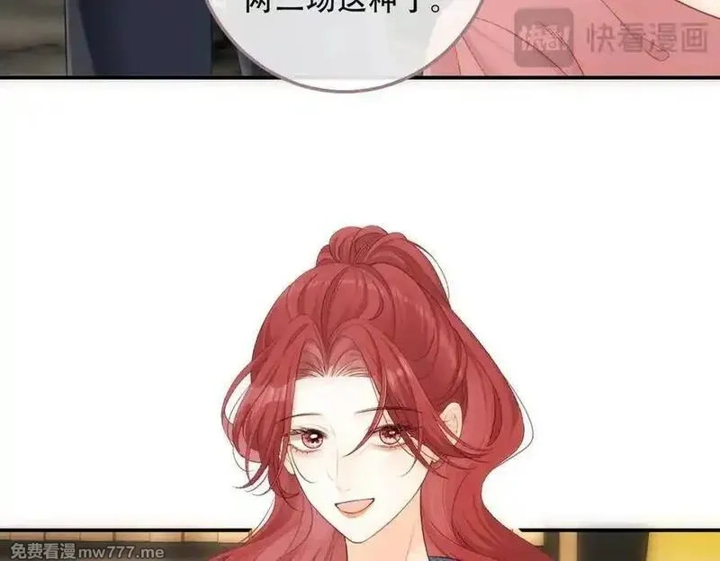 希望你，真的很快乐,020 如果是她的话…,第41张