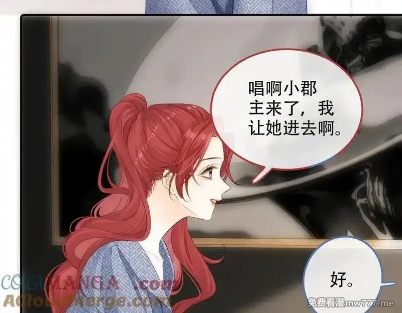 希望你，真的很快乐,020 如果是她的话…,第46张