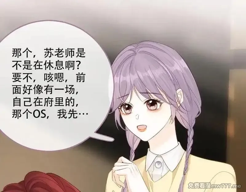 希望你，真的很快乐,020 如果是她的话…,第48张