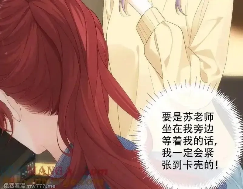 希望你，真的很快乐,020 如果是她的话…,第49张