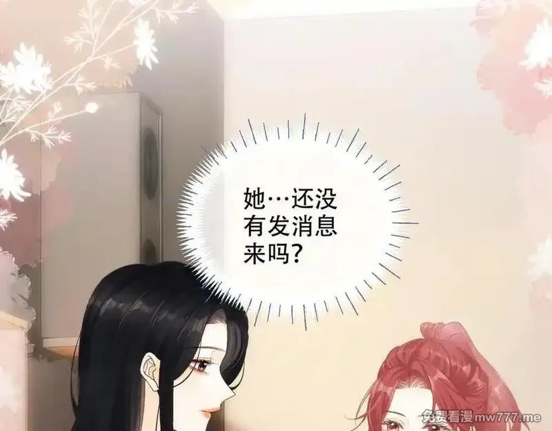 希望你，真的很快乐,020 如果是她的话…,第53张