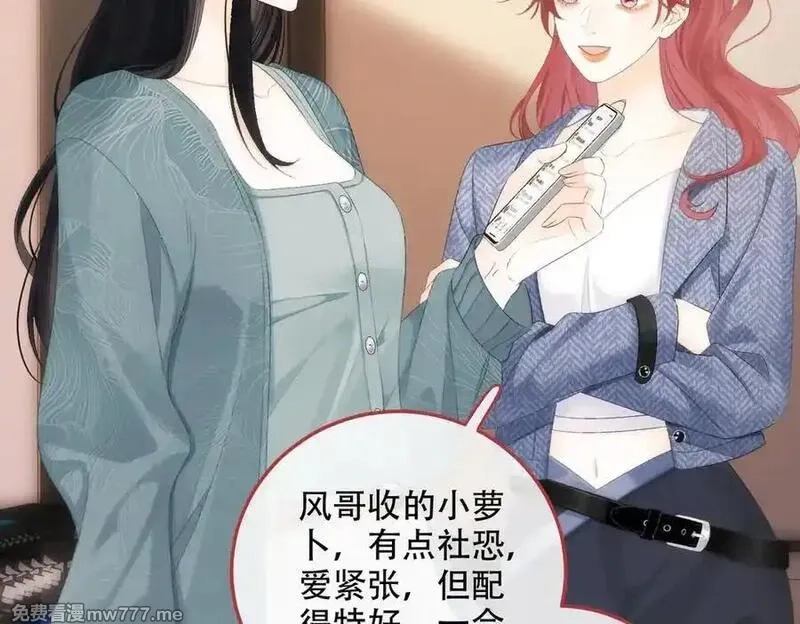 希望你，真的很快乐,020 如果是她的话…,第54张