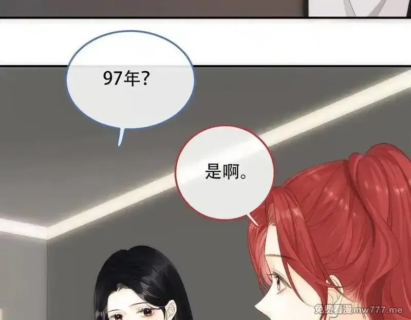 希望你，真的很快乐,020 如果是她的话…,第56张