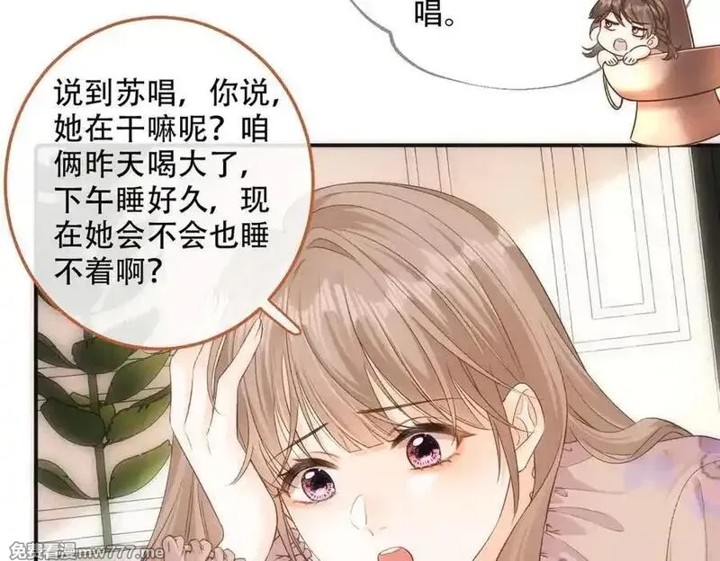 希望你，真的很快乐,020 如果是她的话…,第6张