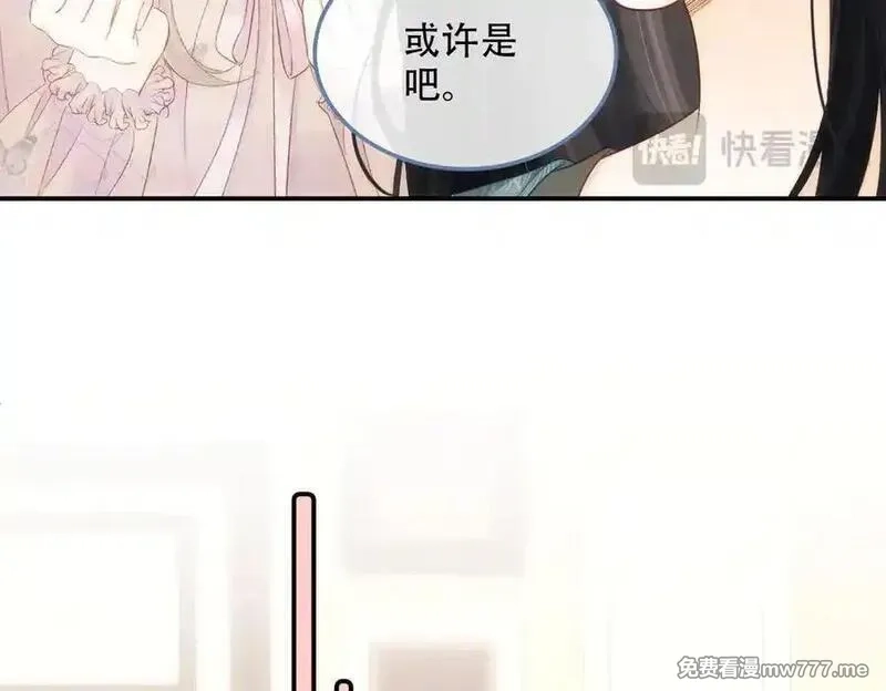 希望你，真的很快乐,020 如果是她的话…,第60张