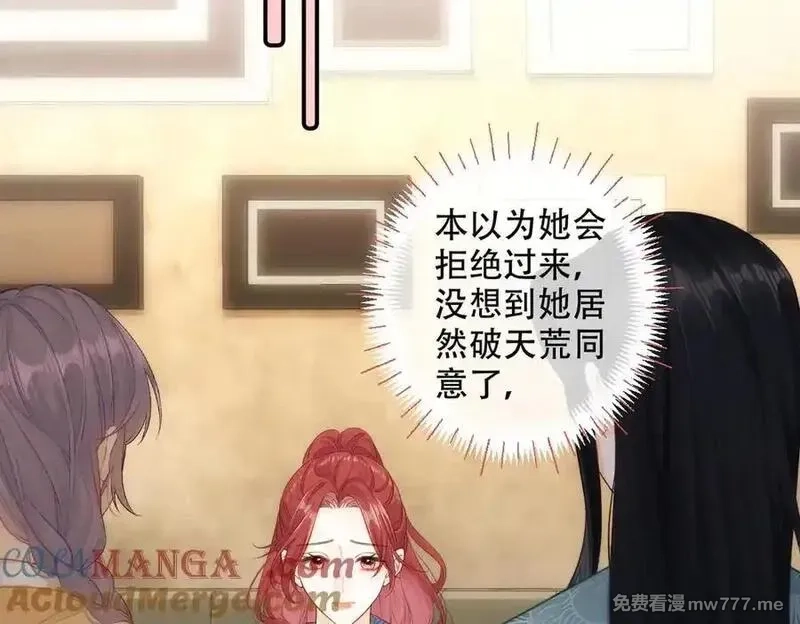 希望你，真的很快乐,020 如果是她的话…,第61张