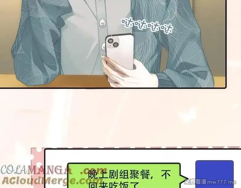 希望你，真的很快乐,020 如果是她的话…,第64张