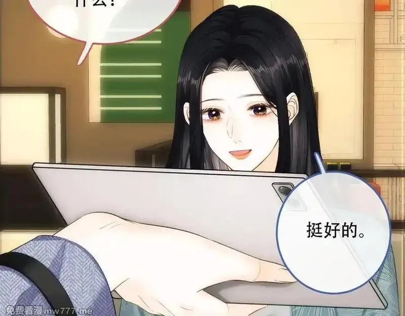 希望你，真的很快乐,020 如果是她的话…,第66张