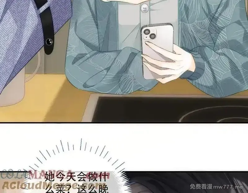 希望你，真的很快乐,020 如果是她的话…,第67张