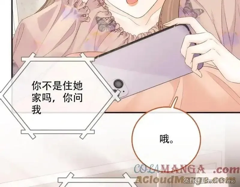 希望你，真的很快乐,020 如果是她的话…,第7张