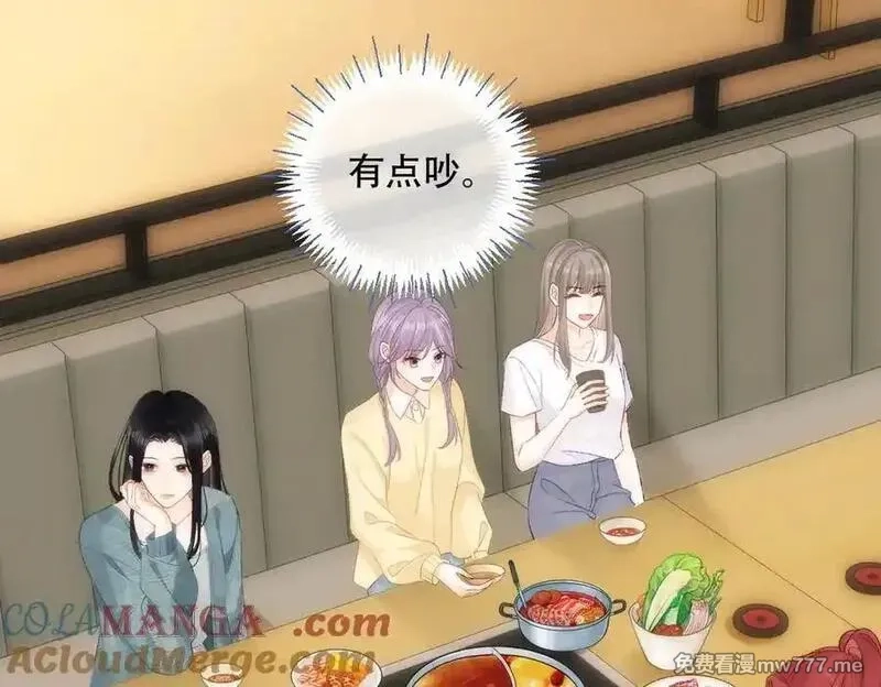 希望你，真的很快乐,020 如果是她的话…,第70张