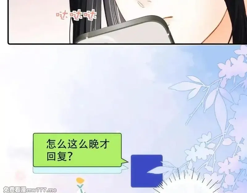 希望你，真的很快乐,020 如果是她的话…,第75张