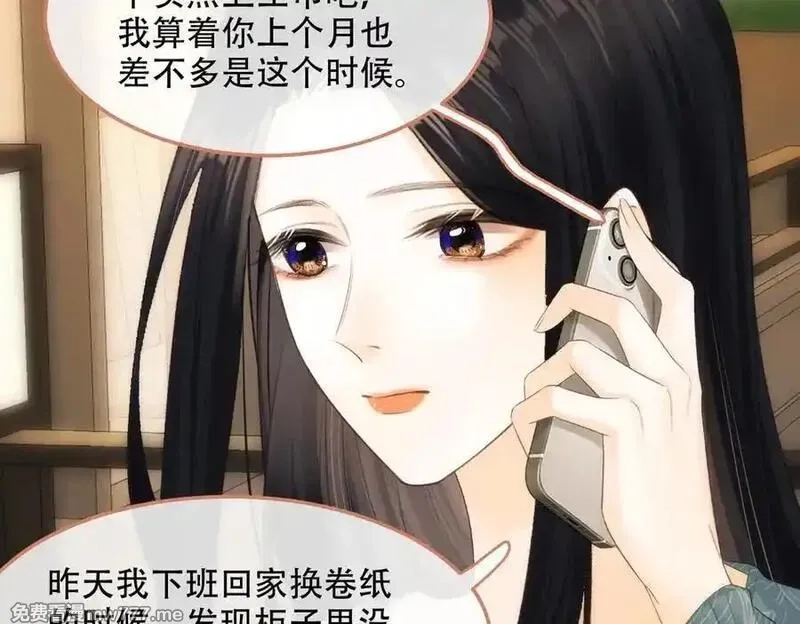 希望你，真的很快乐,020 如果是她的话…,第81张