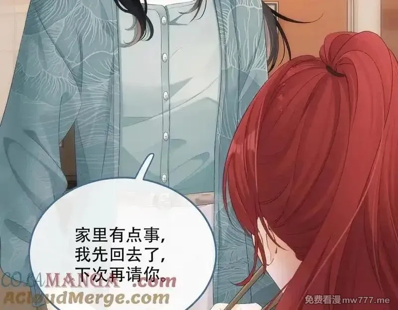 希望你，真的很快乐,020 如果是她的话…,第85张