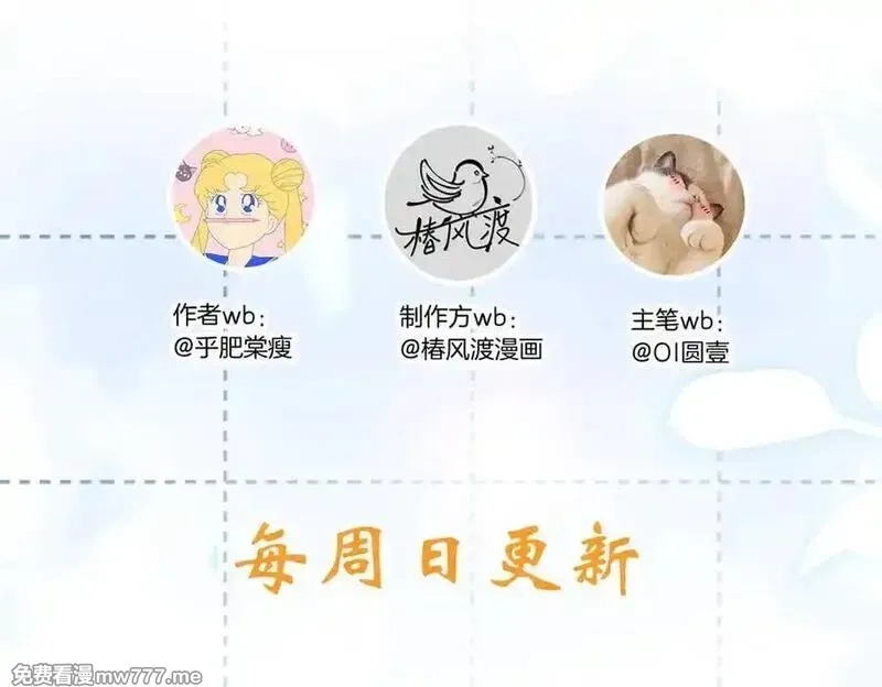 希望你，真的很快乐,020 如果是她的话…,第90张