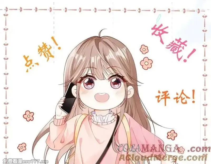 希望你，真的很快乐,020 如果是她的话…,第91张