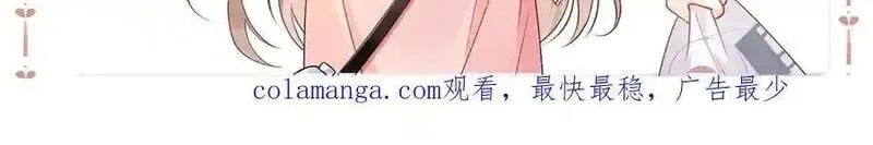 希望你，真的很快乐,020 如果是她的话…,第92张