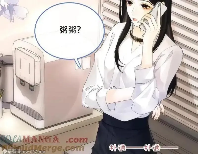 希望你，真的很快乐,025 确定的事,第10张