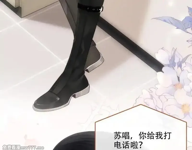希望你，真的很快乐,025 确定的事,第12张