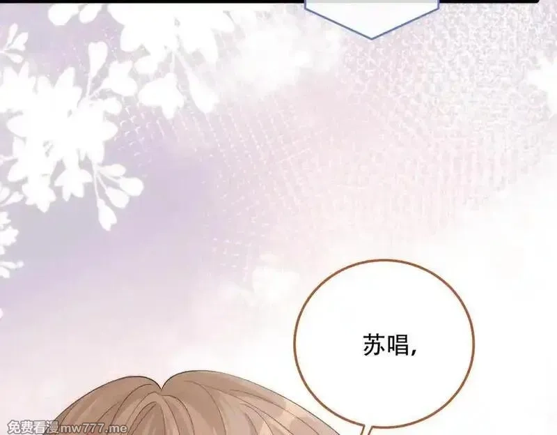 希望你，真的很快乐,025 确定的事,第18张