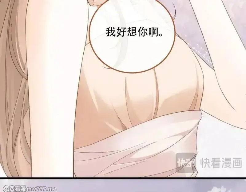 希望你，真的很快乐,025 确定的事,第20张