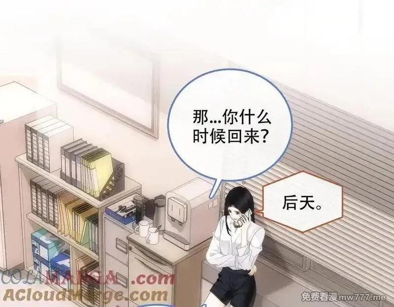 希望你，真的很快乐,025 确定的事,第22张