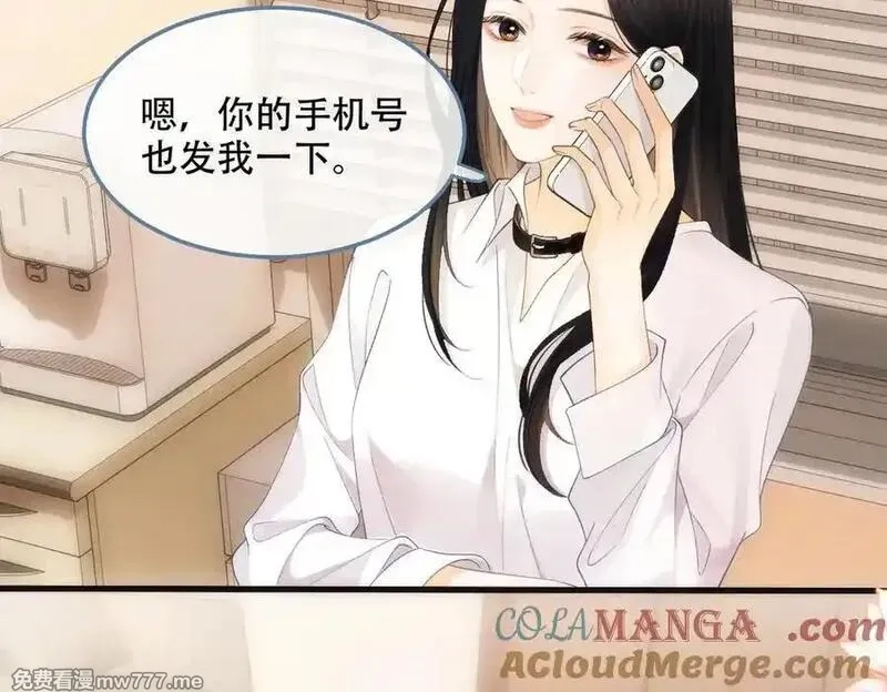 希望你，真的很快乐,025 确定的事,第25张