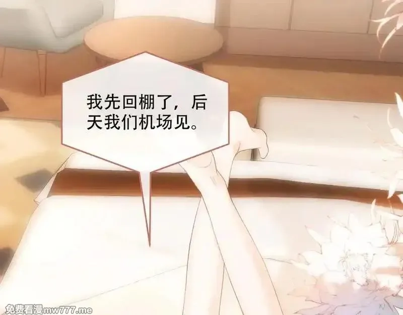 希望你，真的很快乐,025 确定的事,第26张