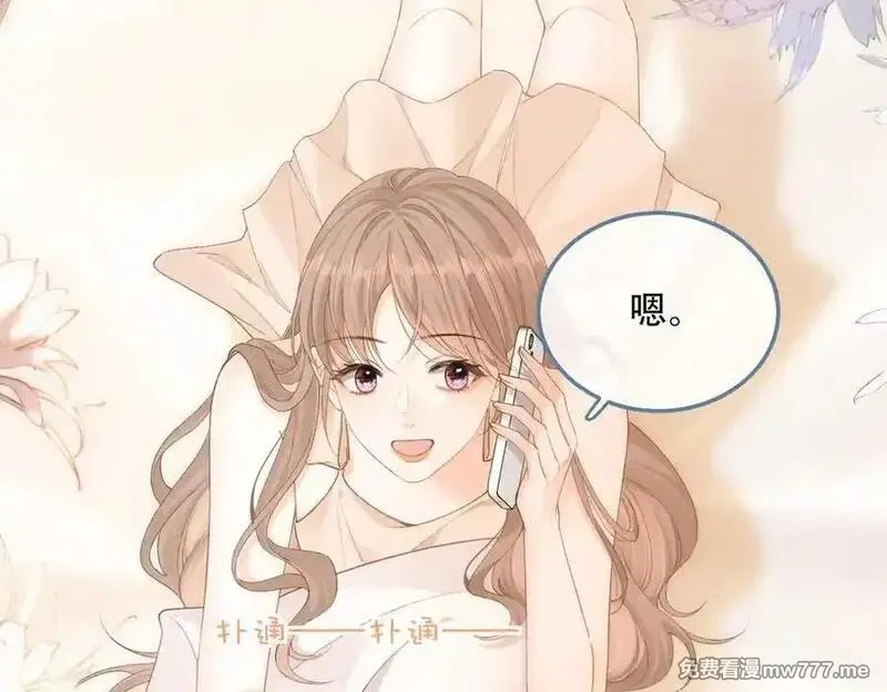 希望你，真的很快乐,025 确定的事,第27张