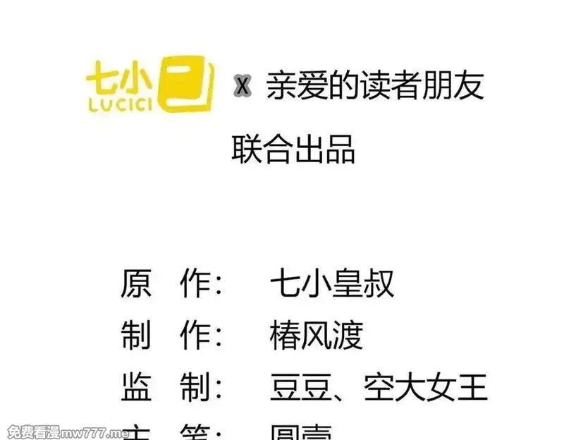 希望你，真的很快乐,025 确定的事,第3张