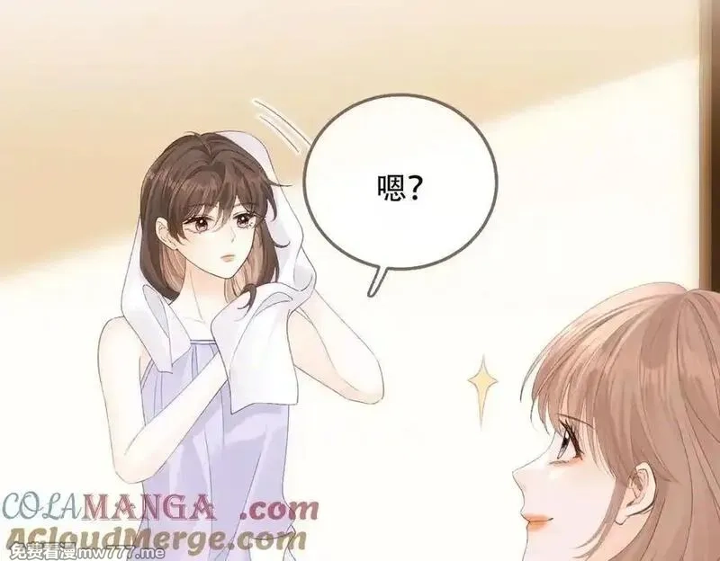 希望你，真的很快乐,025 确定的事,第31张