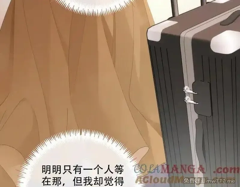 希望你，真的很快乐,025 确定的事,第37张
