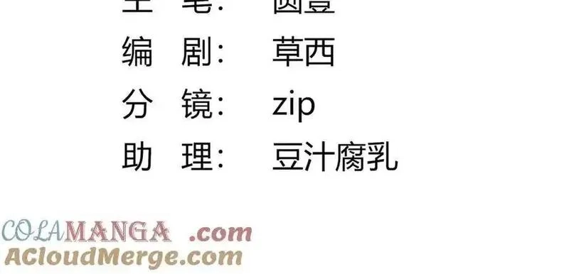 希望你，真的很快乐,025 确定的事,第4张