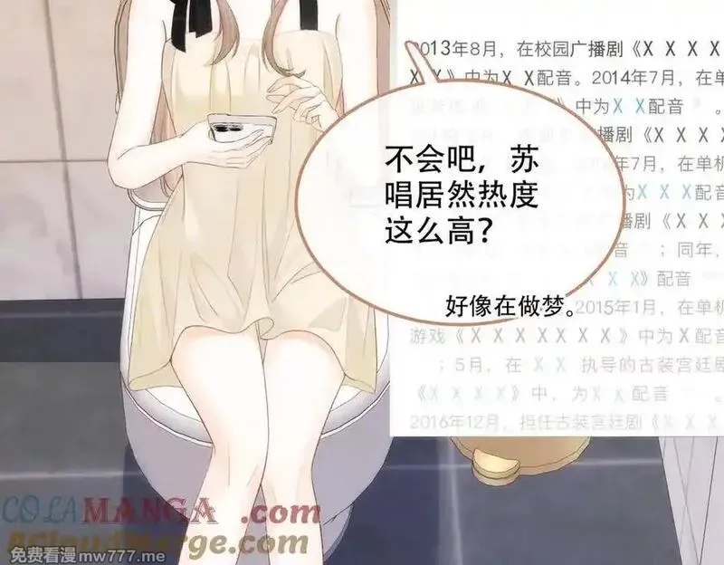 希望你，真的很快乐,025 确定的事,第58张