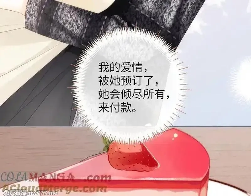 希望你，真的很快乐,025 确定的事,第61张