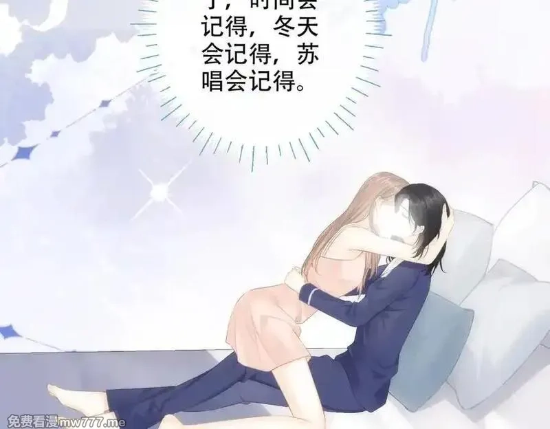 希望你，真的很快乐,025 确定的事,第83张