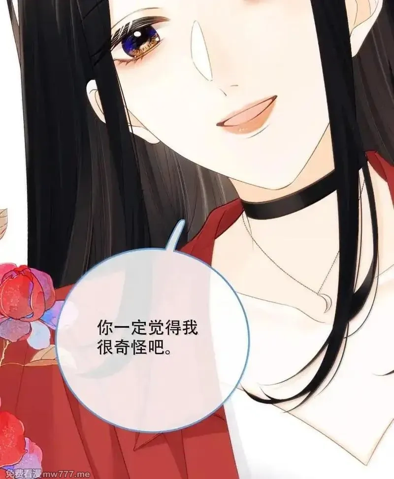 希望你，真的很快乐,018 为什么不叫姐姐,第12张