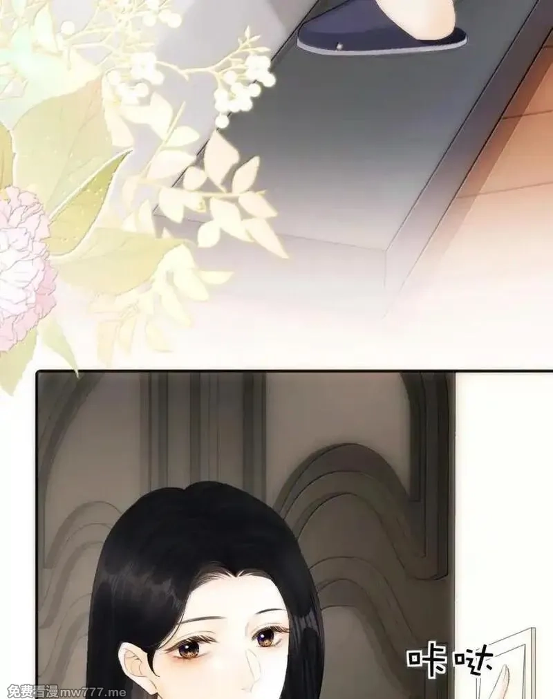希望你，真的很快乐,018 为什么不叫姐姐,第15张