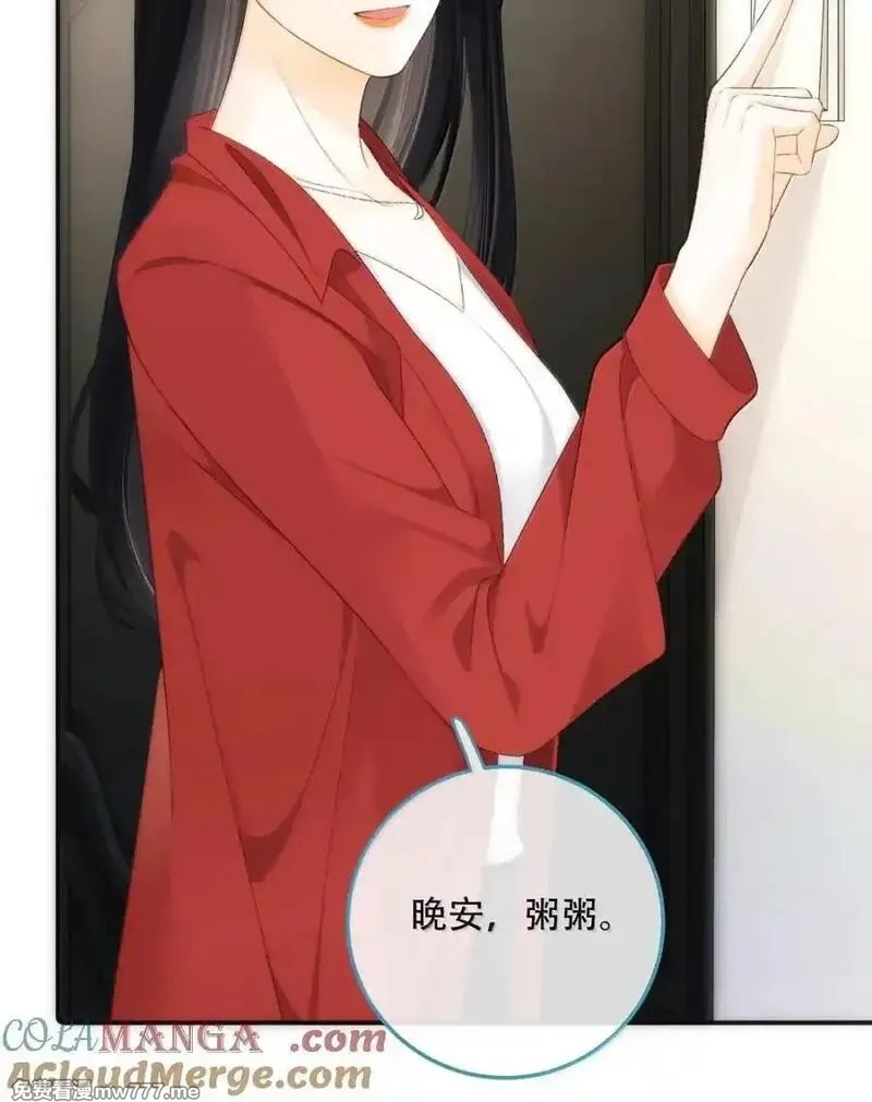希望你，真的很快乐,018 为什么不叫姐姐,第16张