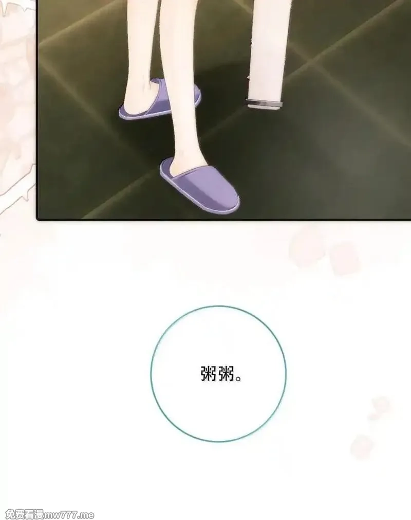 希望你，真的很快乐,018 为什么不叫姐姐,第26张