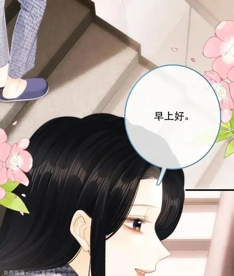 希望你，真的很快乐,018 为什么不叫姐姐,第33张