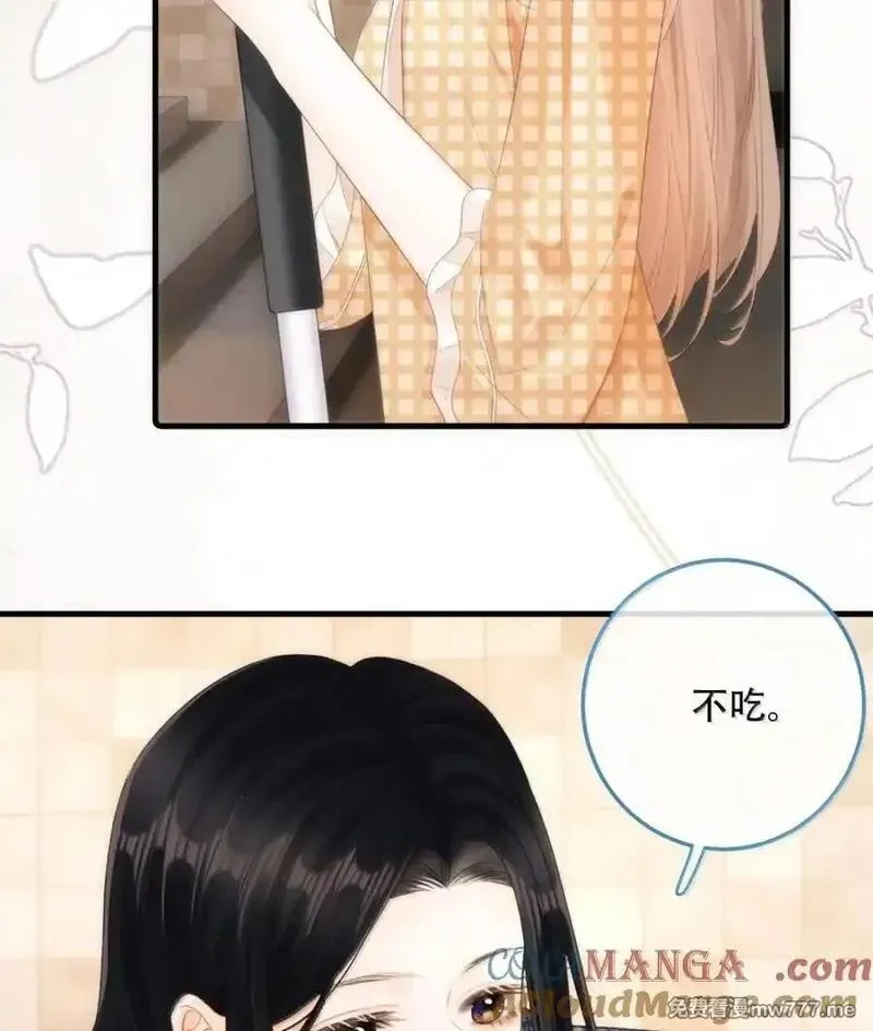 希望你，真的很快乐,018 为什么不叫姐姐,第37张