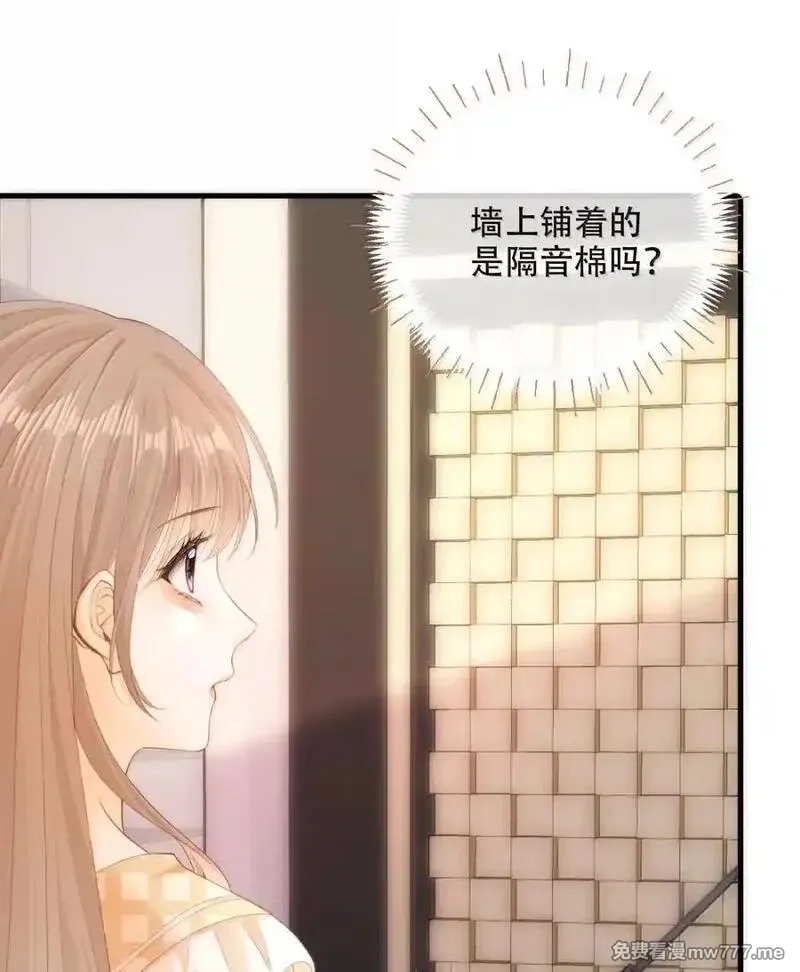 希望你，真的很快乐,018 为什么不叫姐姐,第50张