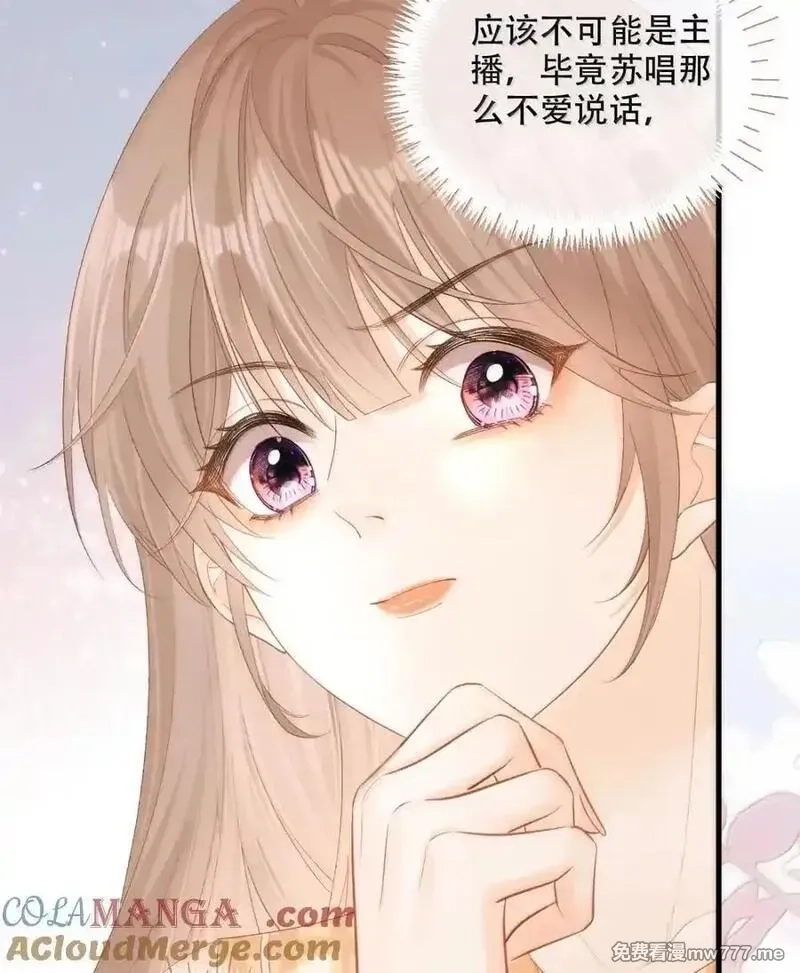 希望你，真的很快乐,018 为什么不叫姐姐,第55张