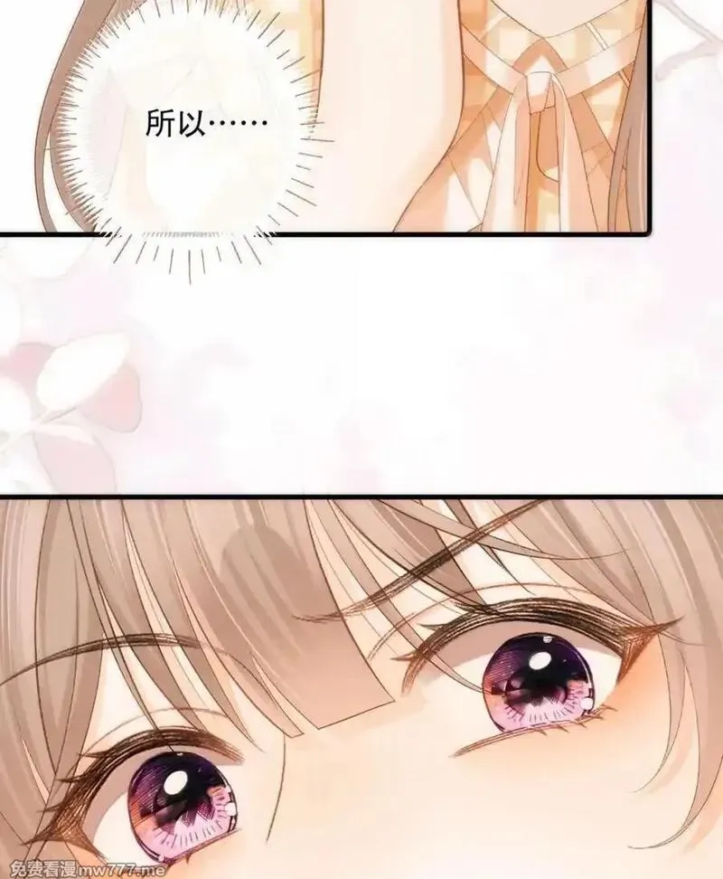 希望你，真的很快乐,018 为什么不叫姐姐,第56张